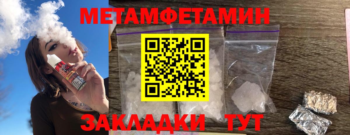 Амфетамин VHQ Ульяновск