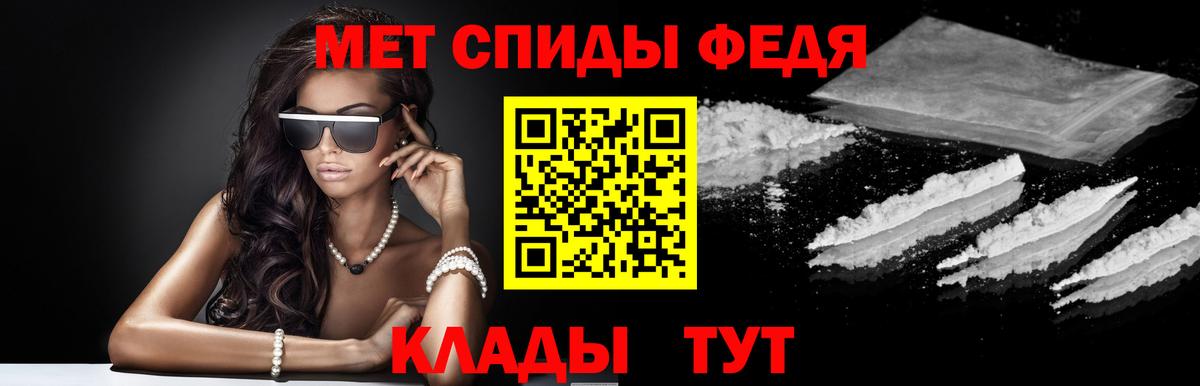 Амфетамин VHQ  Вход с VPN  Amphetamine  Ульяновск 