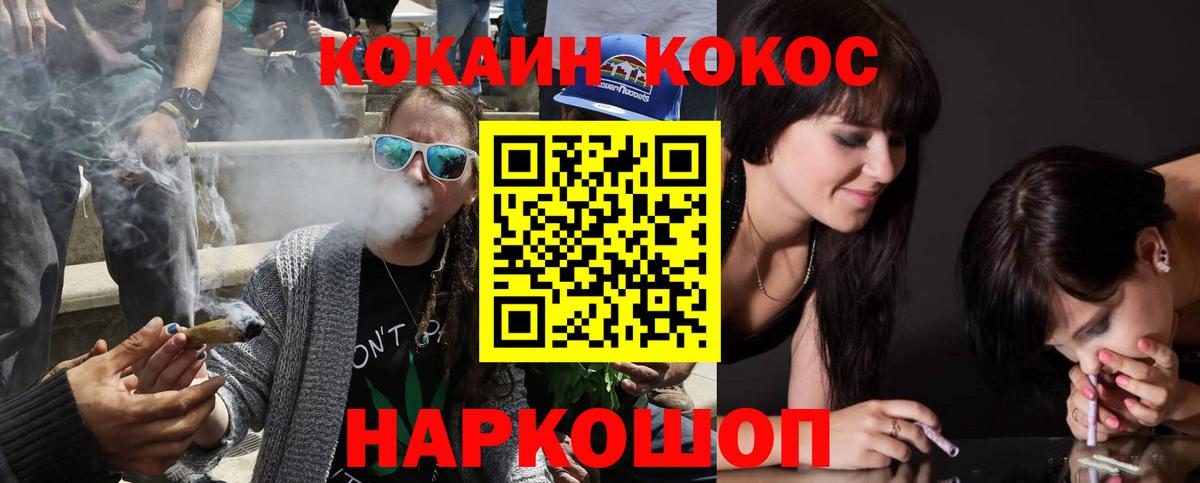 Кокаин Эквадор Ульяновск