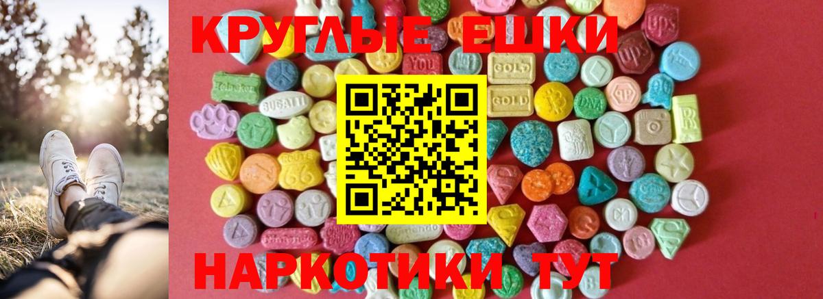 Ecstasy  Ecstasy 280 MDMA  Ульяновск  Вход с VPN  нарко площадка официальный сайт  Экстази VHQ 