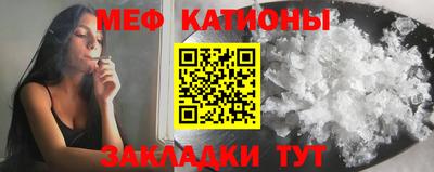 кристаллы Краснодар
