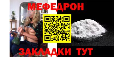 кристаллы Краснодар