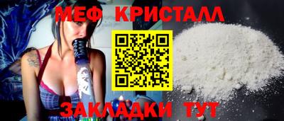 кристаллы Краснодар
