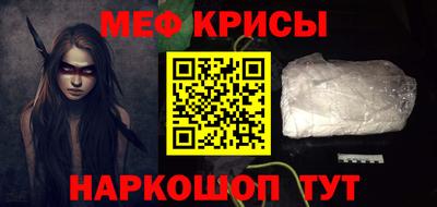 марки nbome Краснознаменск