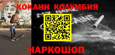 марки nbome Краснознаменск
