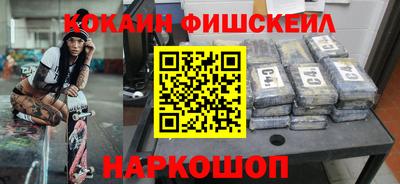 марки nbome Краснознаменск