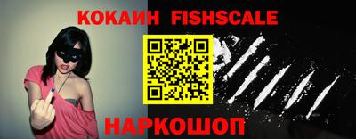 бутик Краснокаменск