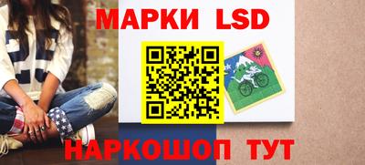 марки nbome Краснознаменск