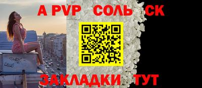 бутик Краснокаменск