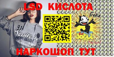 бутик Краснокаменск