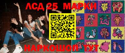 кристаллы Краснодар