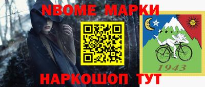 кристаллы Краснодар