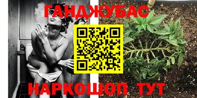 бутик Краснокаменск
