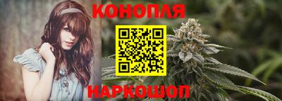 бутик Краснокаменск