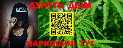 бутик Краснокаменск