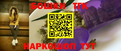 кристаллы Краснодар