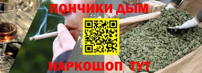 бутик Краснокаменск