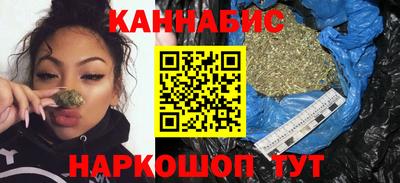 кристаллы Краснодар