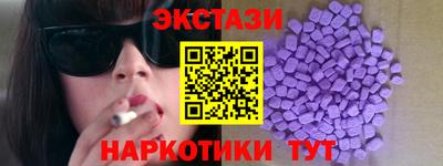 бутик Краснокаменск