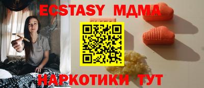 бутик Краснокаменск