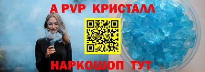 марки nbome Краснознаменск