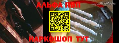 марки nbome Краснознаменск