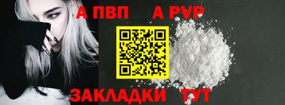 марки nbome Краснознаменск