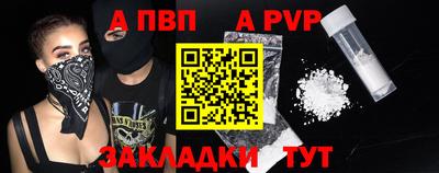 кристаллы Краснодар