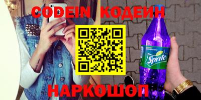 марки nbome Краснознаменск