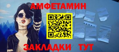 бутик Краснокаменск