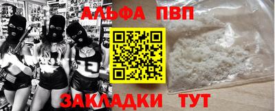 прущие крисы Кунгур