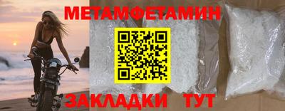 кристаллы Краснодар