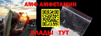 бутик Краснокаменск