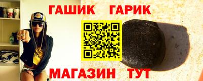 марки nbome Краснознаменск