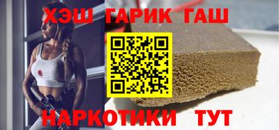 бутик Краснокаменск