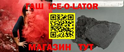 кристаллы Краснодар