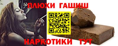 кристаллы Краснодар