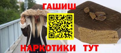 марки nbome Краснознаменск