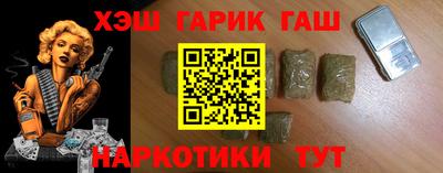 бутик Краснокаменск