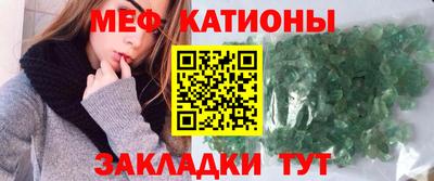 кристаллы Краснодар