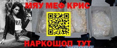 бутик Краснокаменск