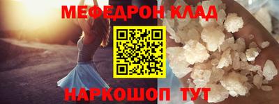 бутик Краснокаменск