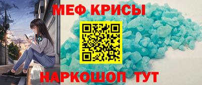 кристаллы Краснодар