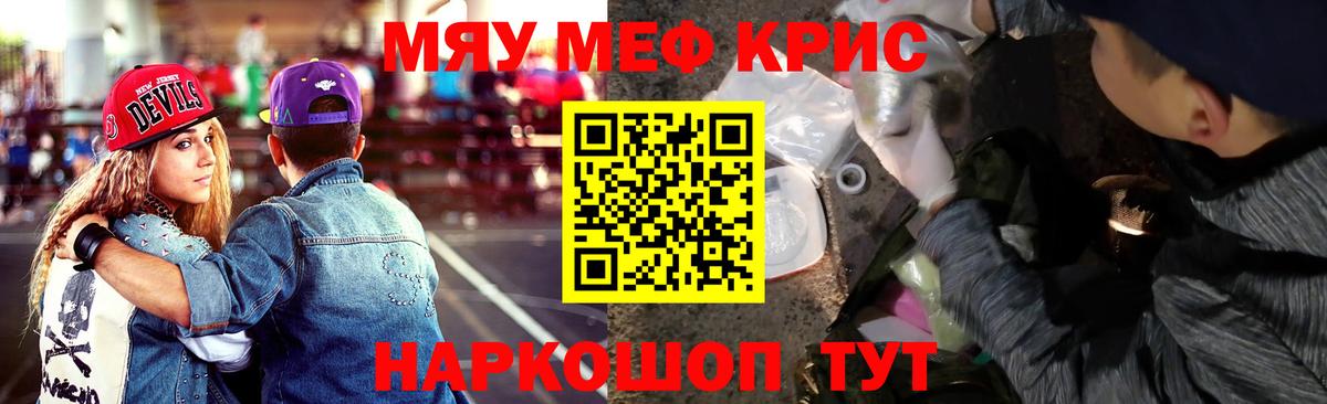 Меф Ульяновск