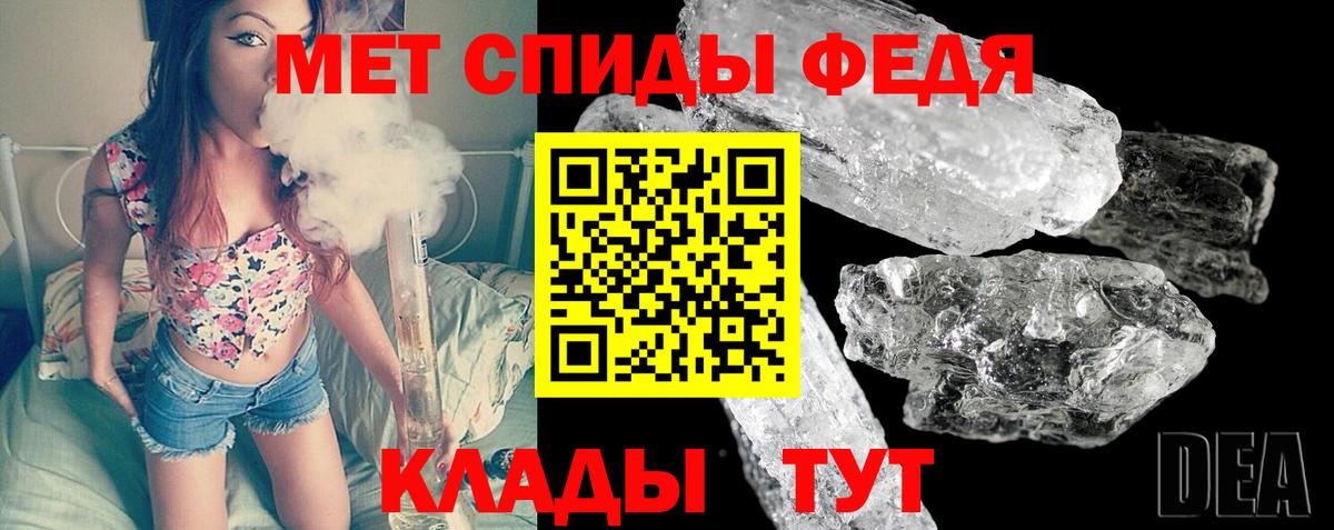 Первитин Methamphetamine Ульяновск