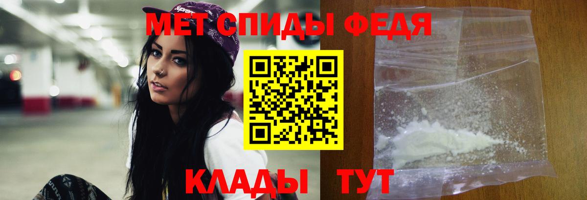 МЕТАМФЕТАМИН кристалл  Вход с VPN  МЕТАМФЕТАМИН кристалл  Ульяновск 