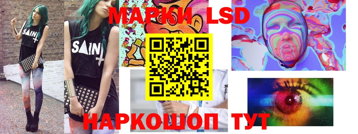 Марки N-bome 1,8мг  Вход с VPN  Ульяновск 