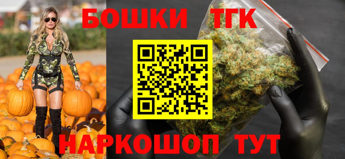 Бошки марихуана план  Вход с VPN  Канабис Bruce Banner  Бошки марихуана OG Kush  Ульяновск 