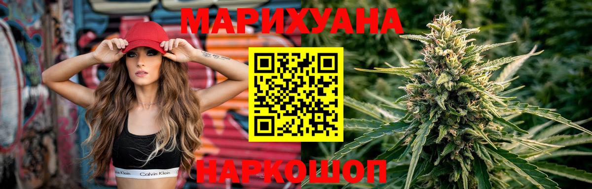 Шишки марихуана ГИДРОПОН Ульяновск